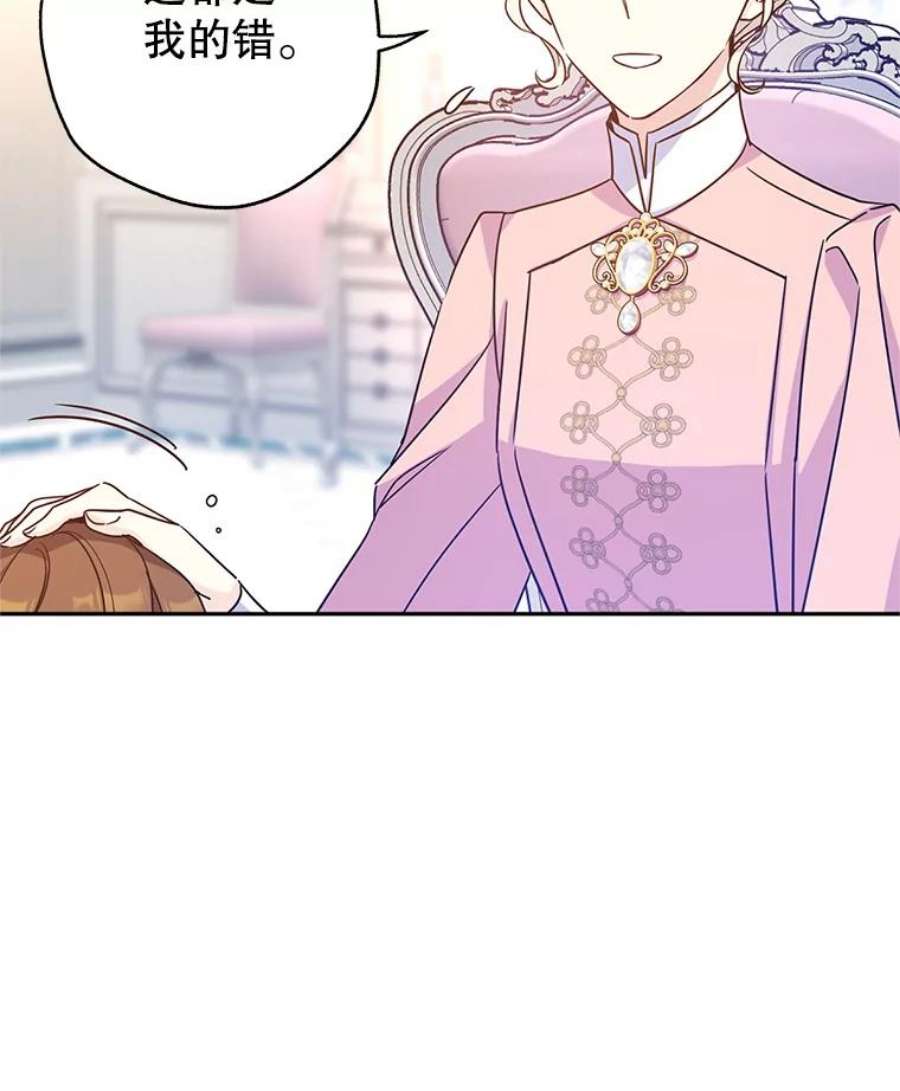 让我们转变剧情风格36.吕迪格来了