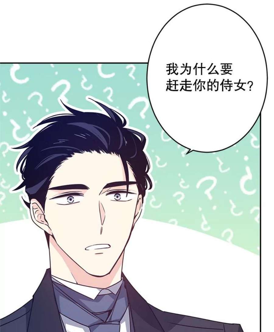 让我们转变剧情风格36.吕迪格来了