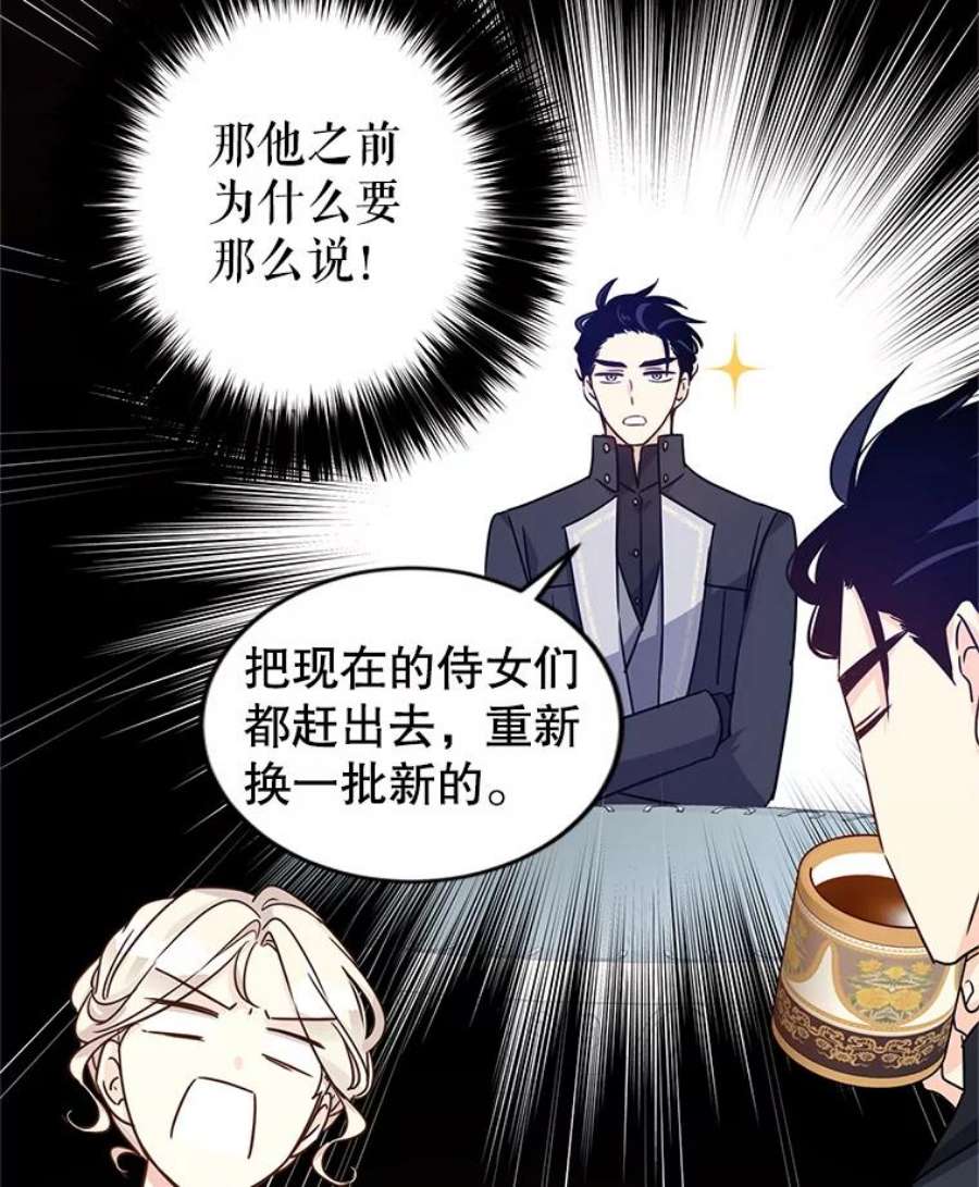 让我们转变剧情风格36.吕迪格来了