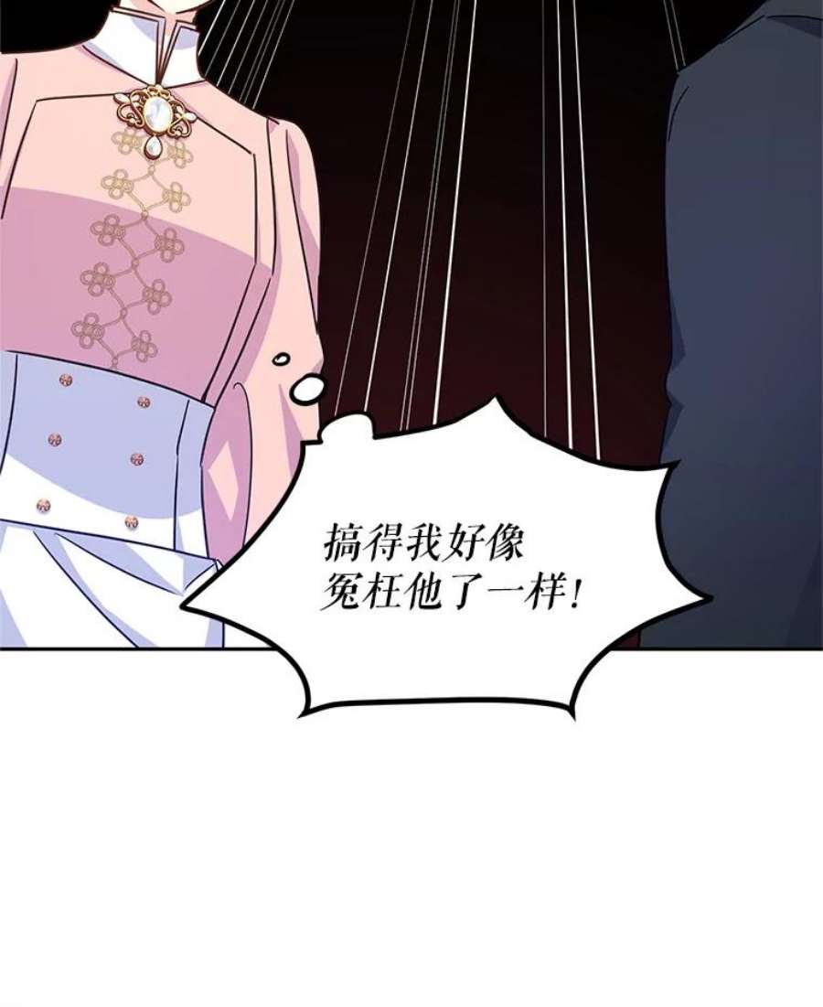 让我们转变剧情风格36.吕迪格来了