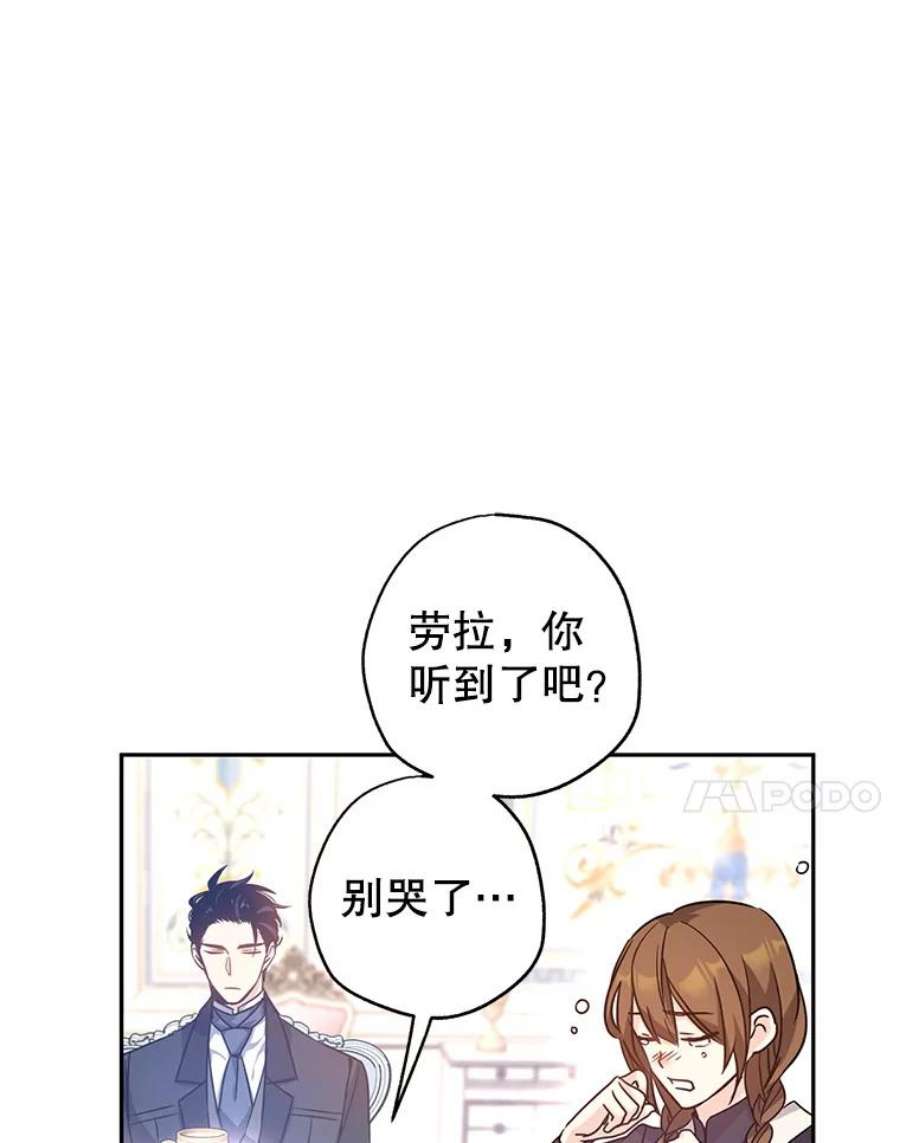 让我们转变剧情风格36.吕迪格来了