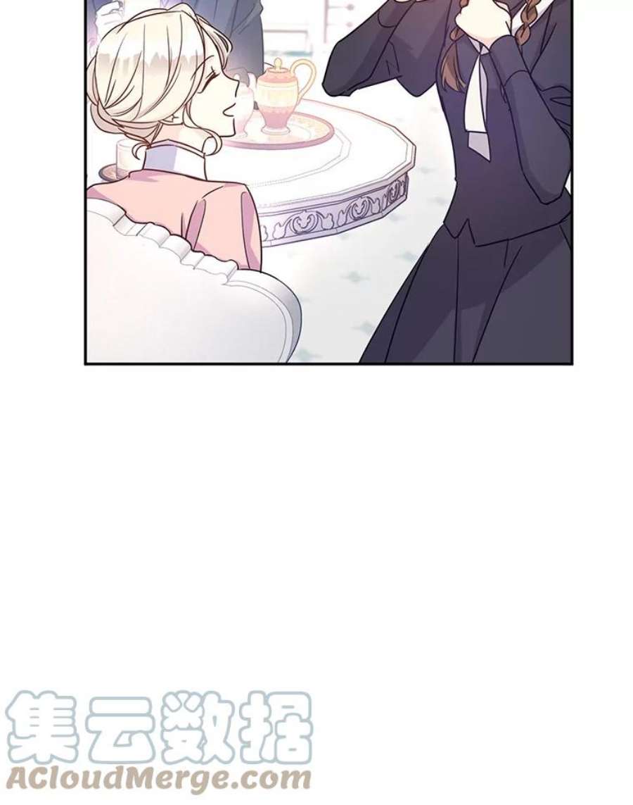 让我们转变剧情风格36.吕迪格来了