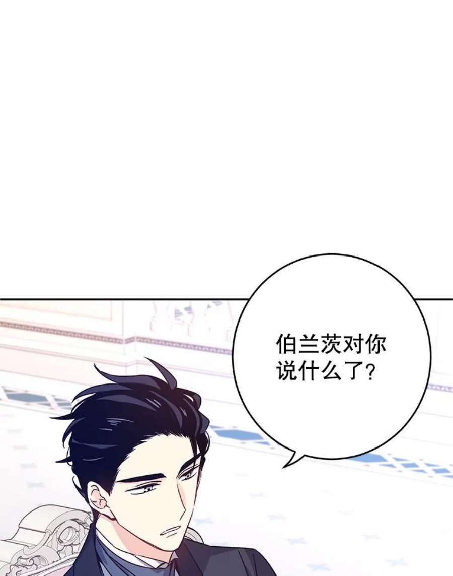 让我们转变剧情风格36.吕迪格来了