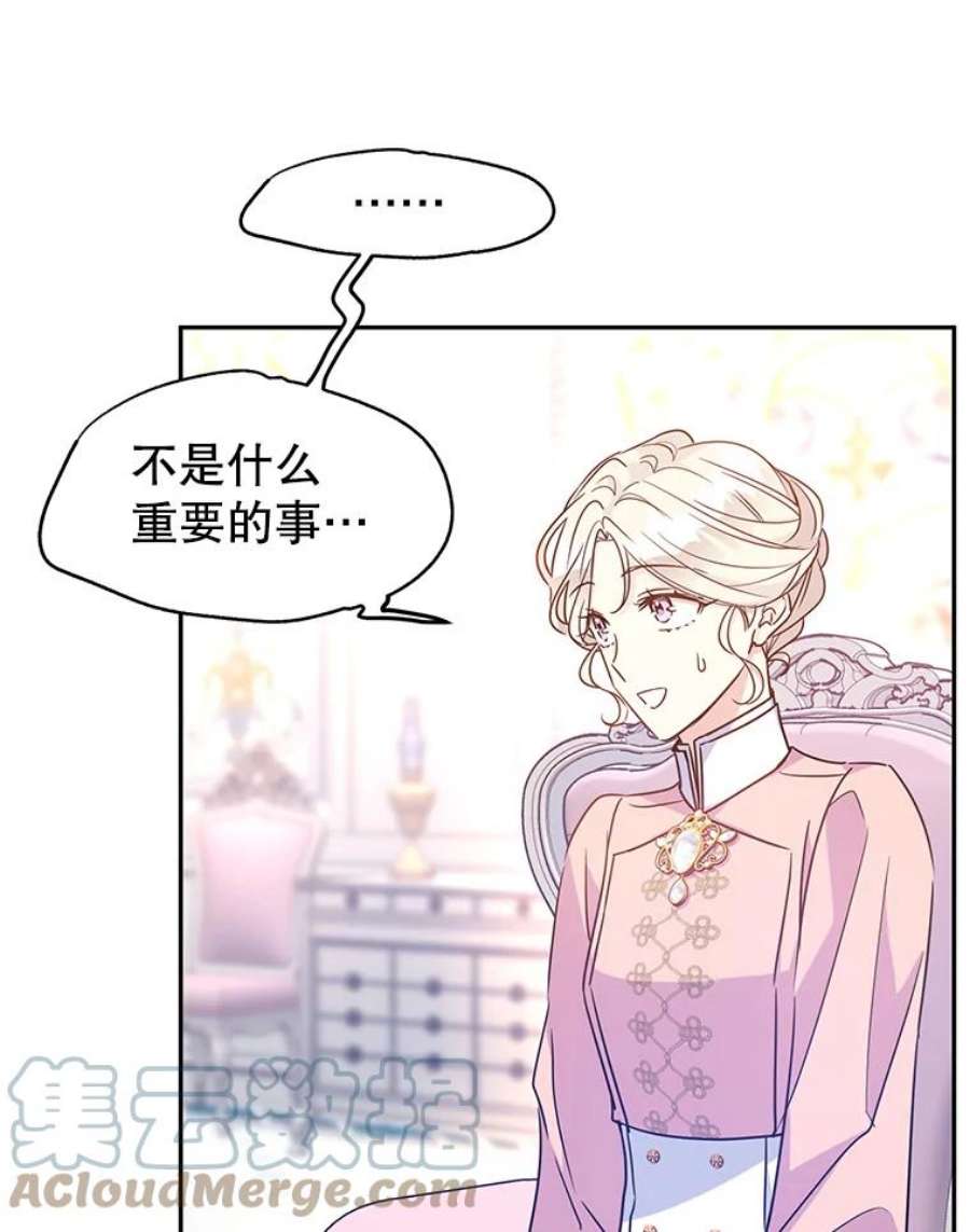 让我们转变剧情风格36.吕迪格来了