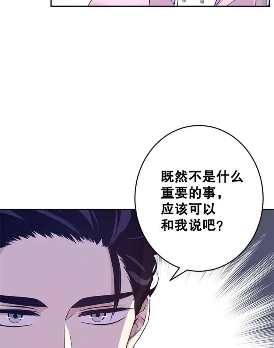 让我们转变剧情风格36.吕迪格来了