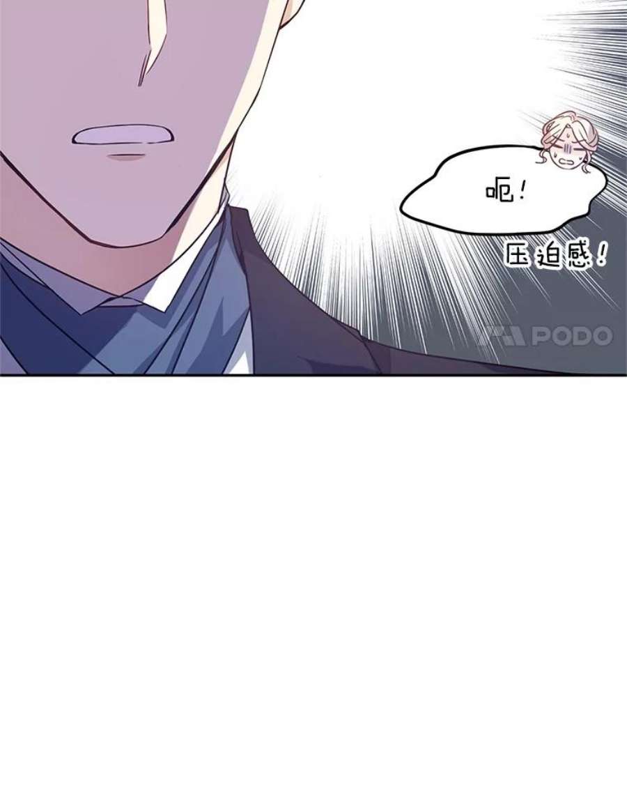 让我们转变剧情风格36.吕迪格来了