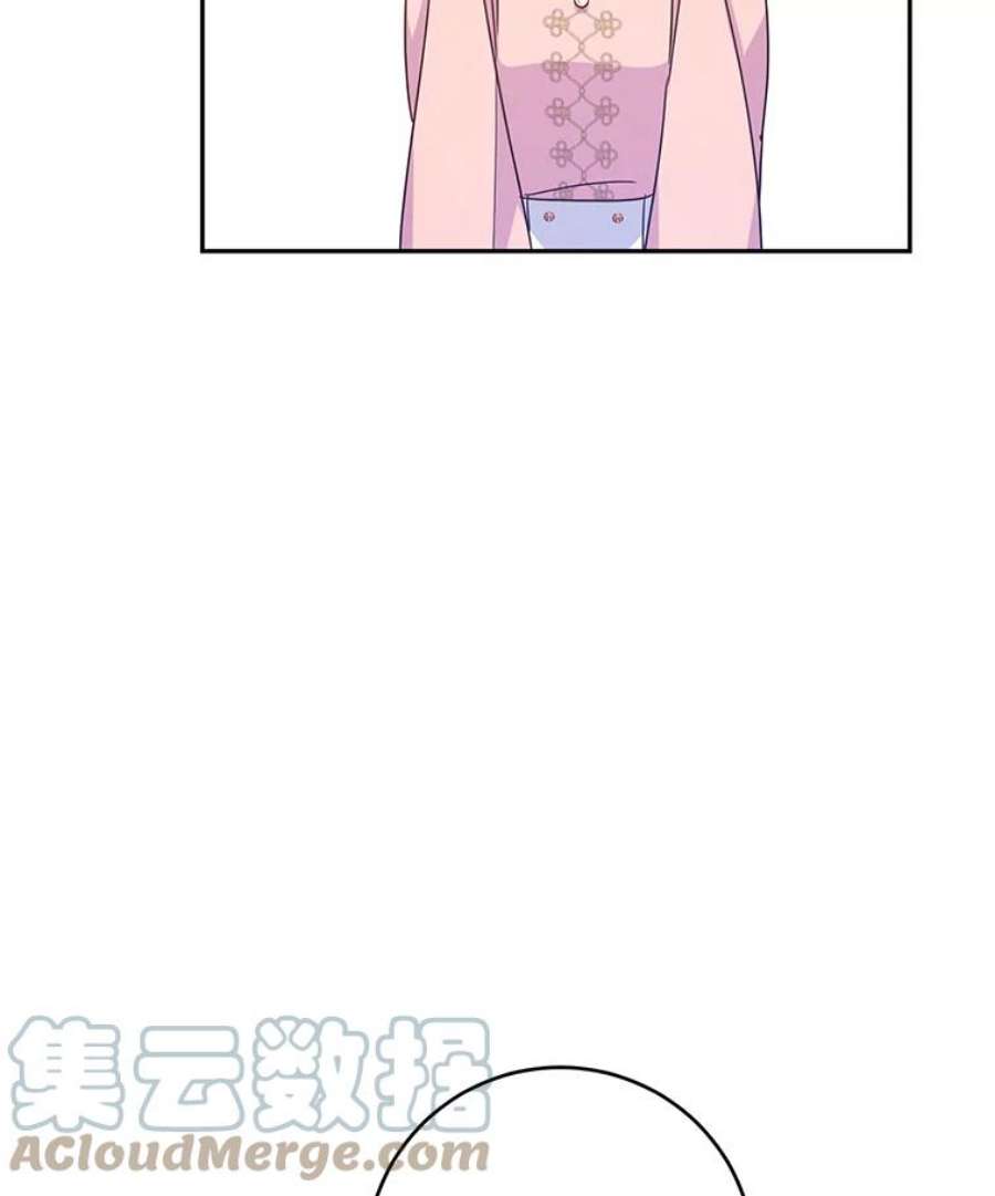 让我们转变剧情风格36.吕迪格来了