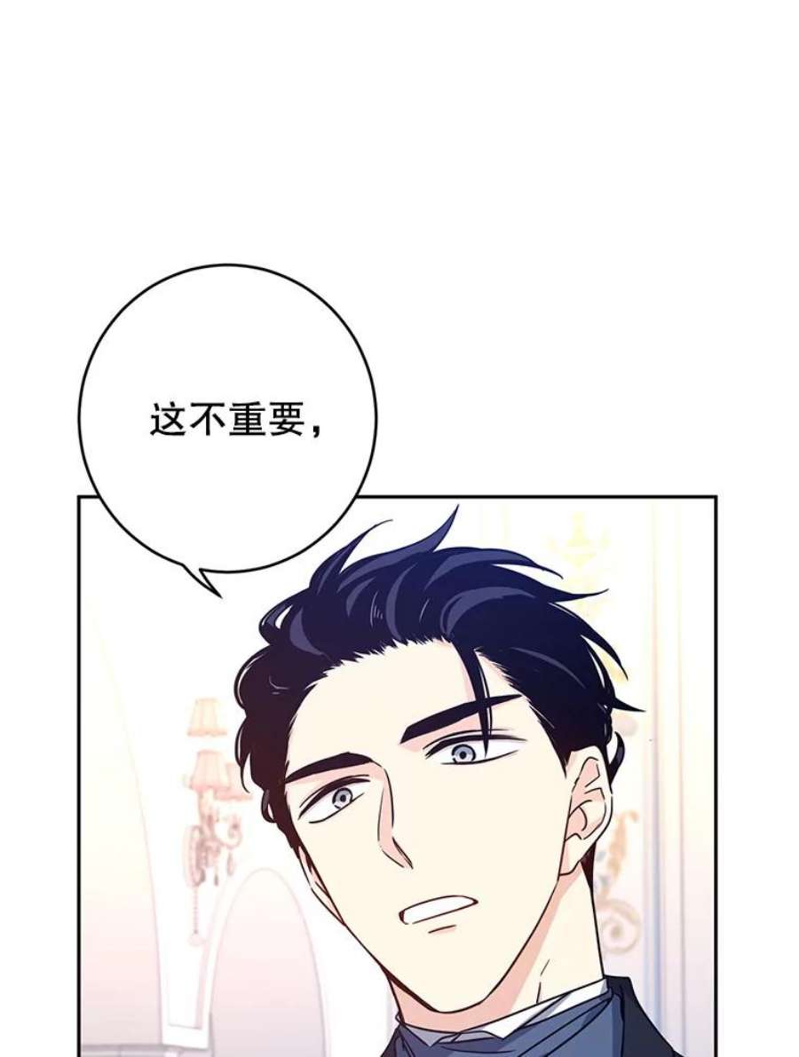 让我们转变剧情风格36.吕迪格来了