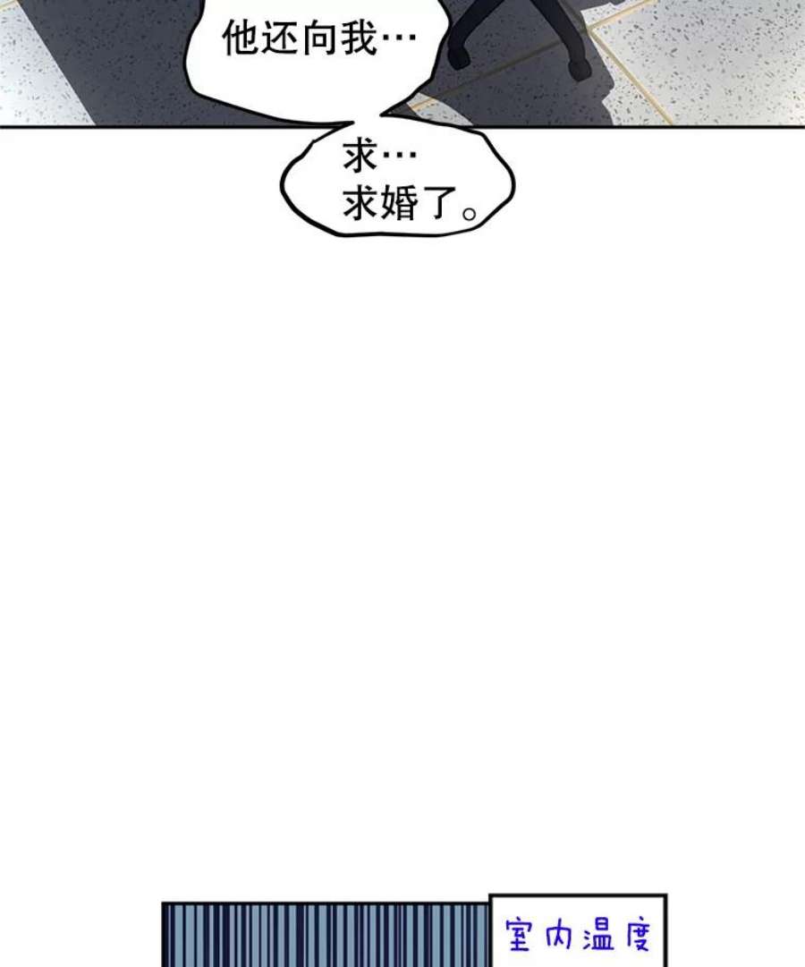 让我们转变剧情风格36.吕迪格来了