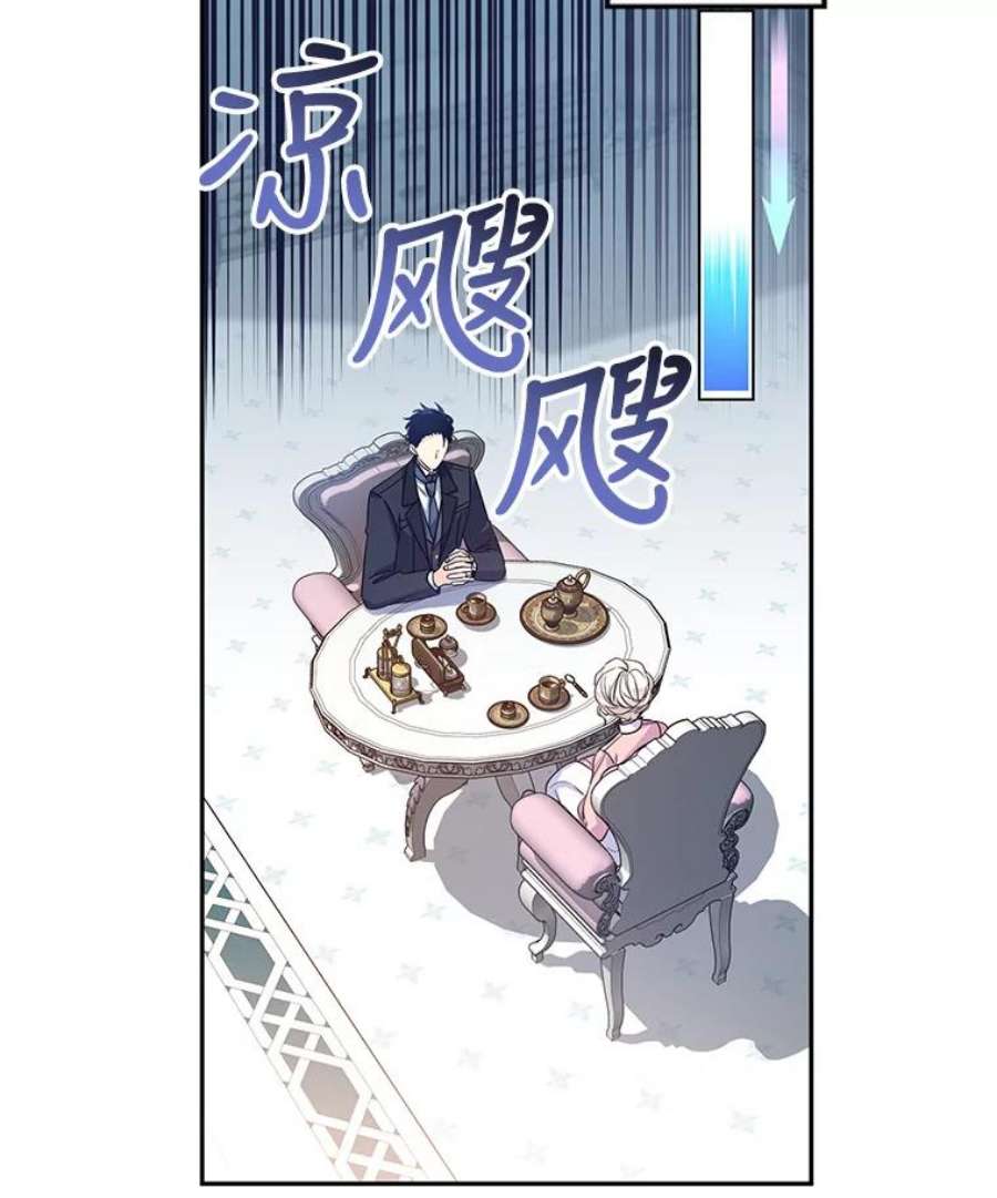 让我们转变剧情风格36.吕迪格来了