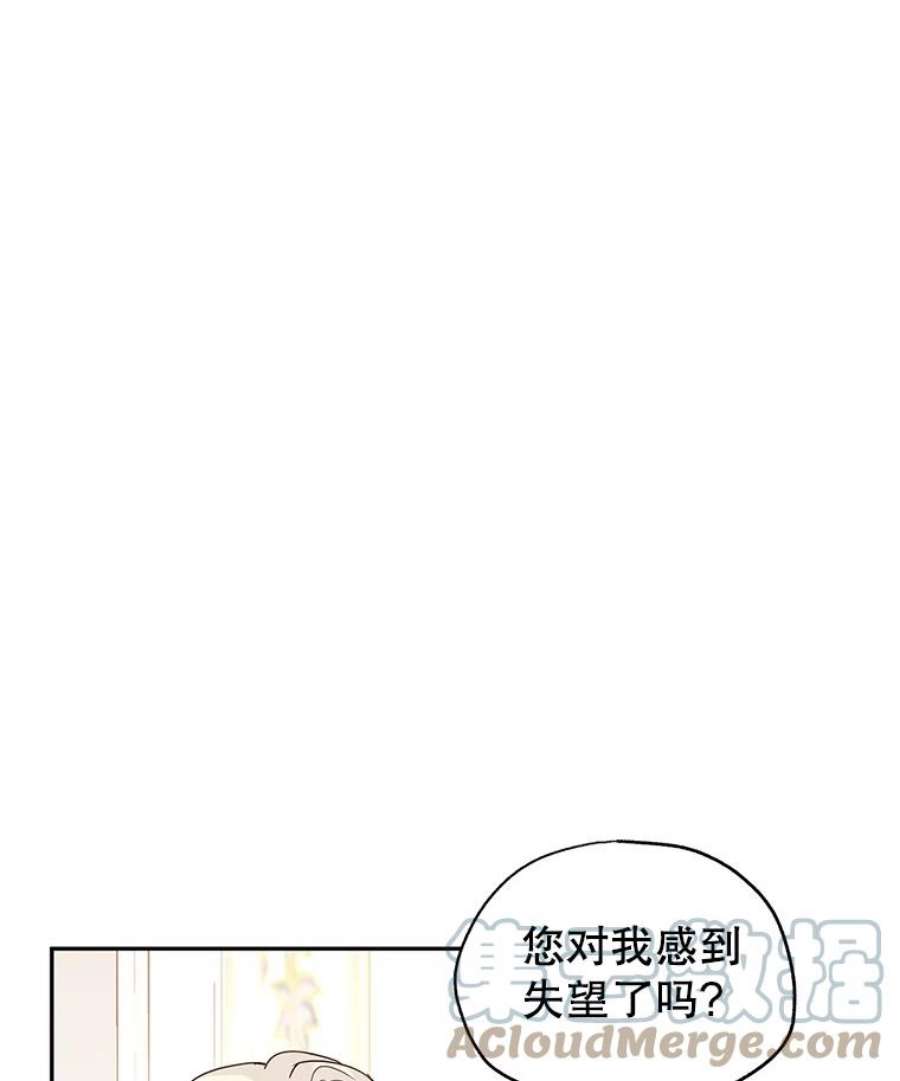 让我们转变剧情风格36.吕迪格来了