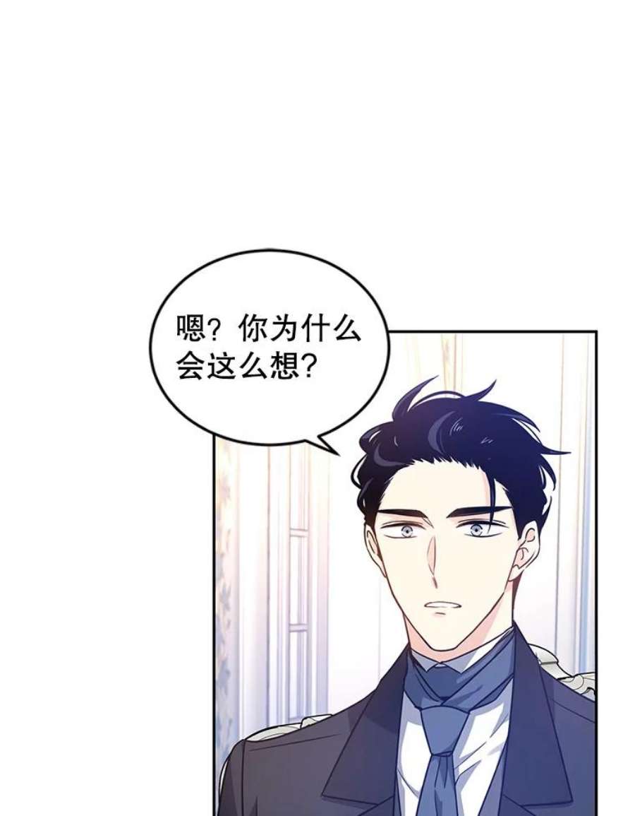 让我们转变剧情风格36.吕迪格来了