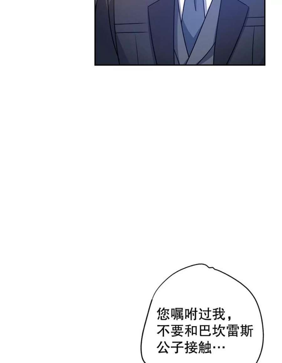 让我们转变剧情风格36.吕迪格来了