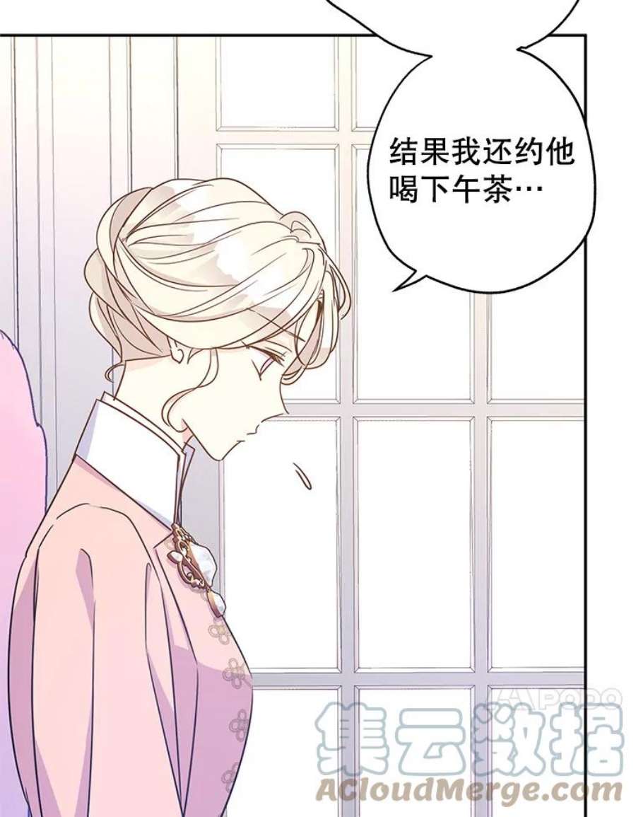 让我们转变剧情风格36.吕迪格来了