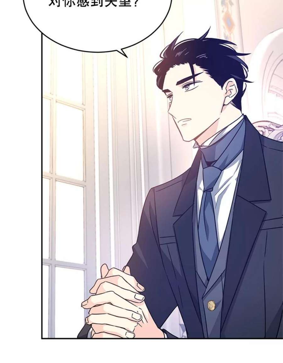 让我们转变剧情风格36.吕迪格来了