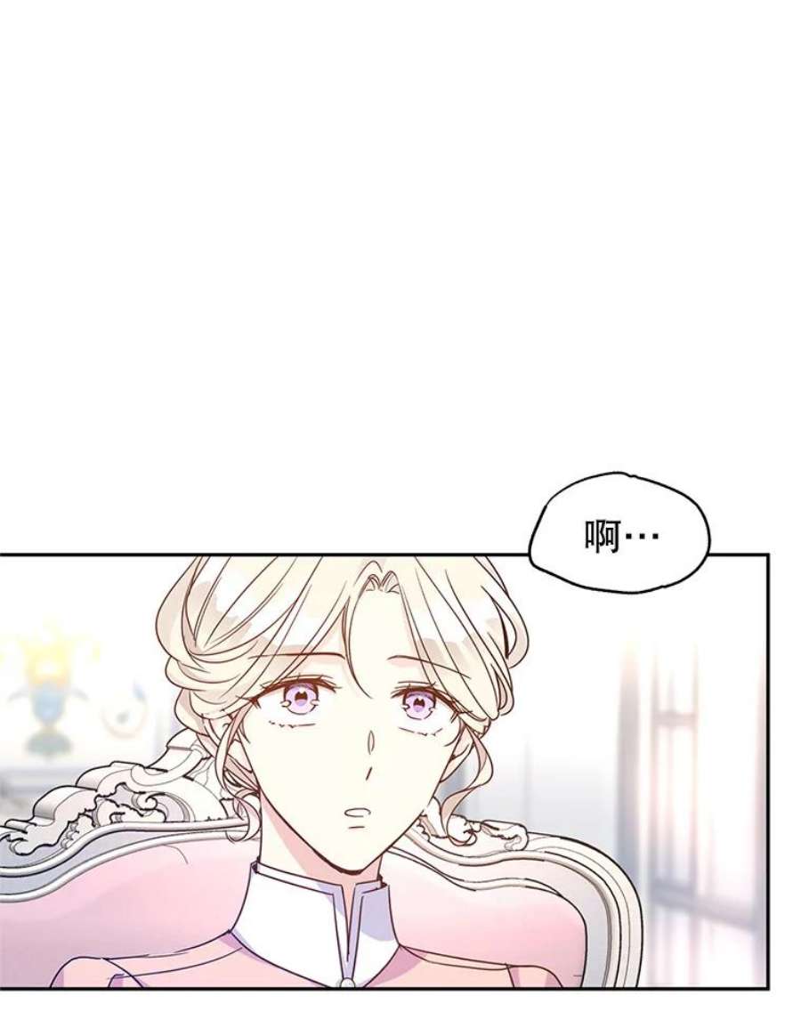 让我们转变剧情风格36.吕迪格来了