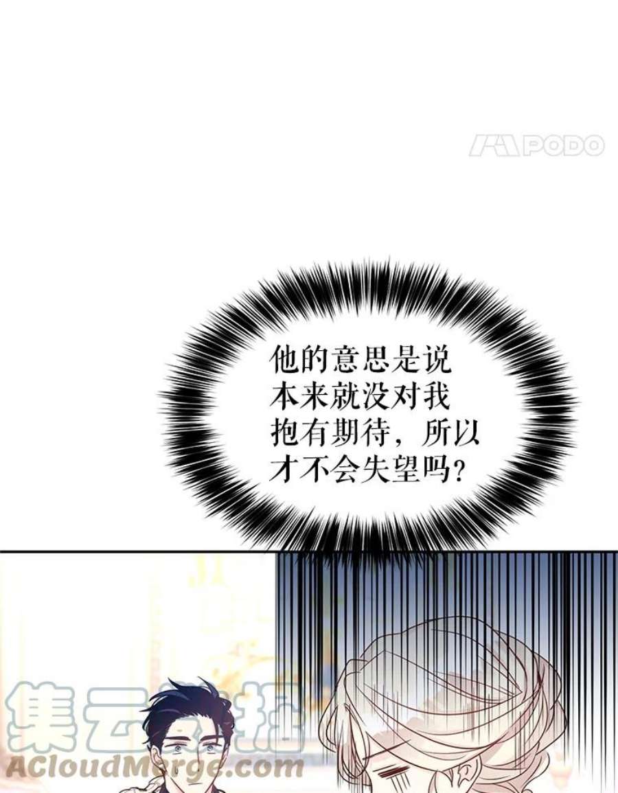 让我们转变剧情风格36.吕迪格来了