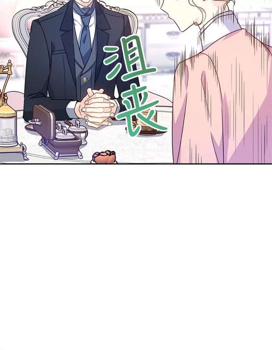 让我们转变剧情风格36.吕迪格来了