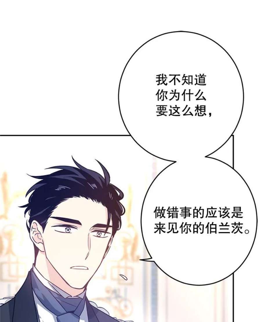 让我们转变剧情风格36.吕迪格来了