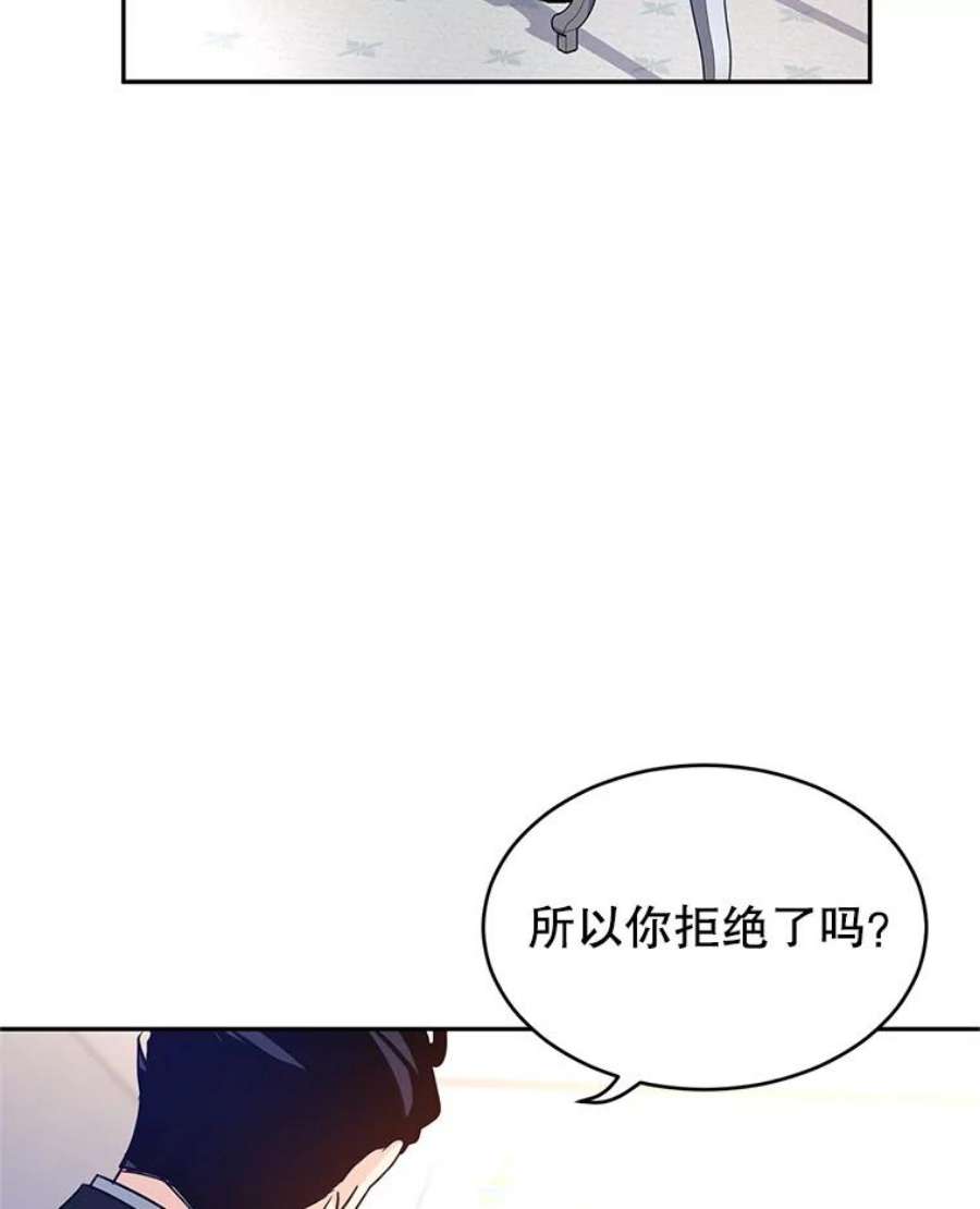 让我们转变剧情风格36.吕迪格来了