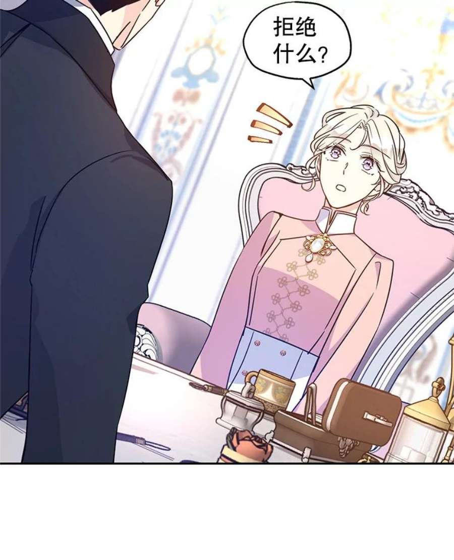 让我们转变剧情风格36.吕迪格来了