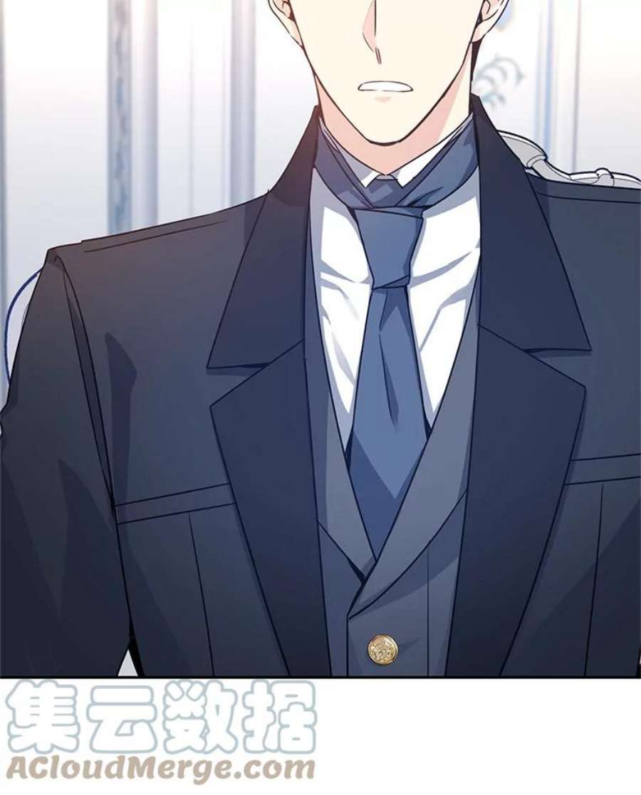 让我们转变剧情风格36.吕迪格来了