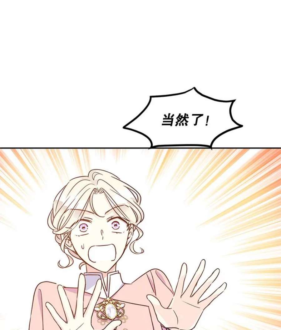 让我们转变剧情风格36.吕迪格来了