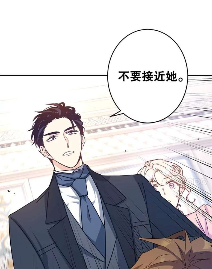 让我们转变剧情风格36.吕迪格来了