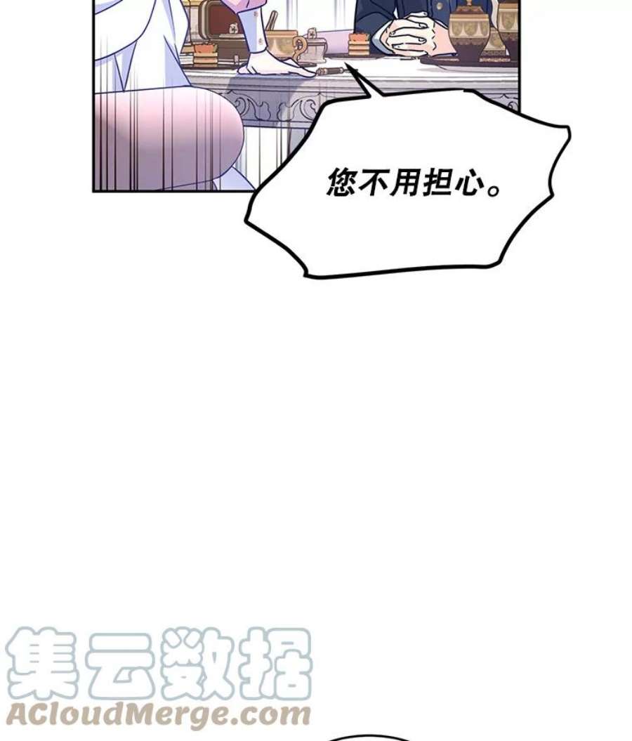 让我们转变剧情风格36.吕迪格来了