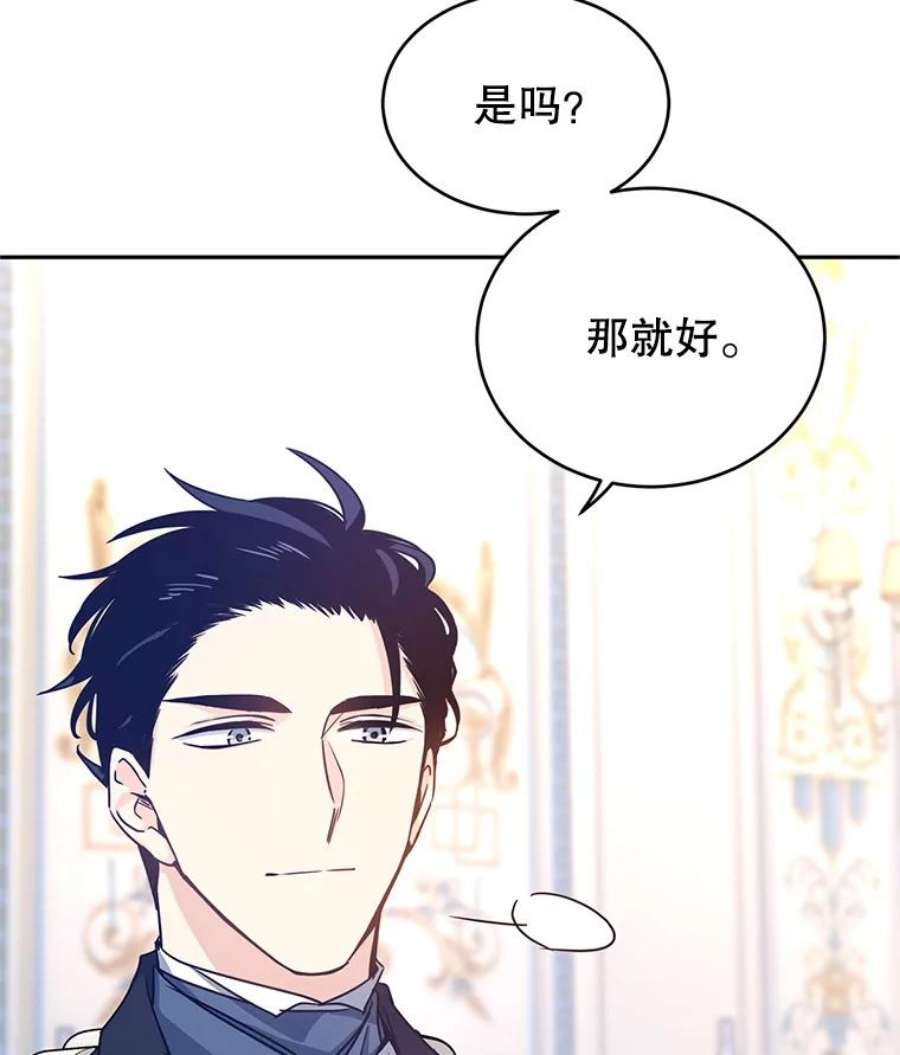 让我们转变剧情风格36.吕迪格来了