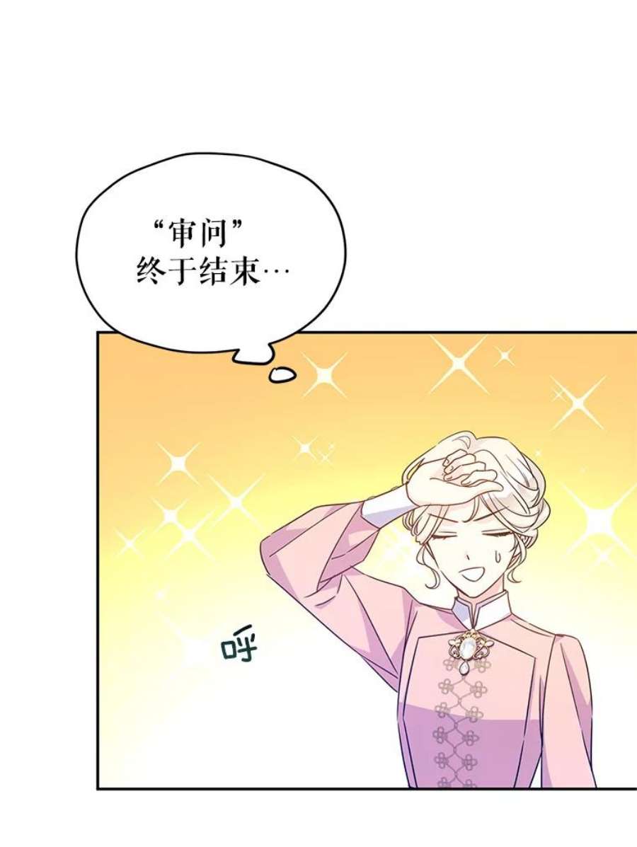 让我们转变剧情风格36.吕迪格来了