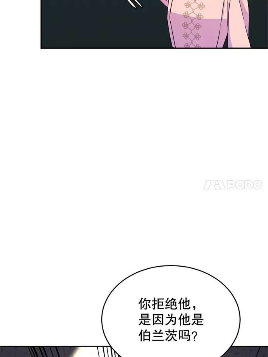 让我们转变剧情风格36.吕迪格来了