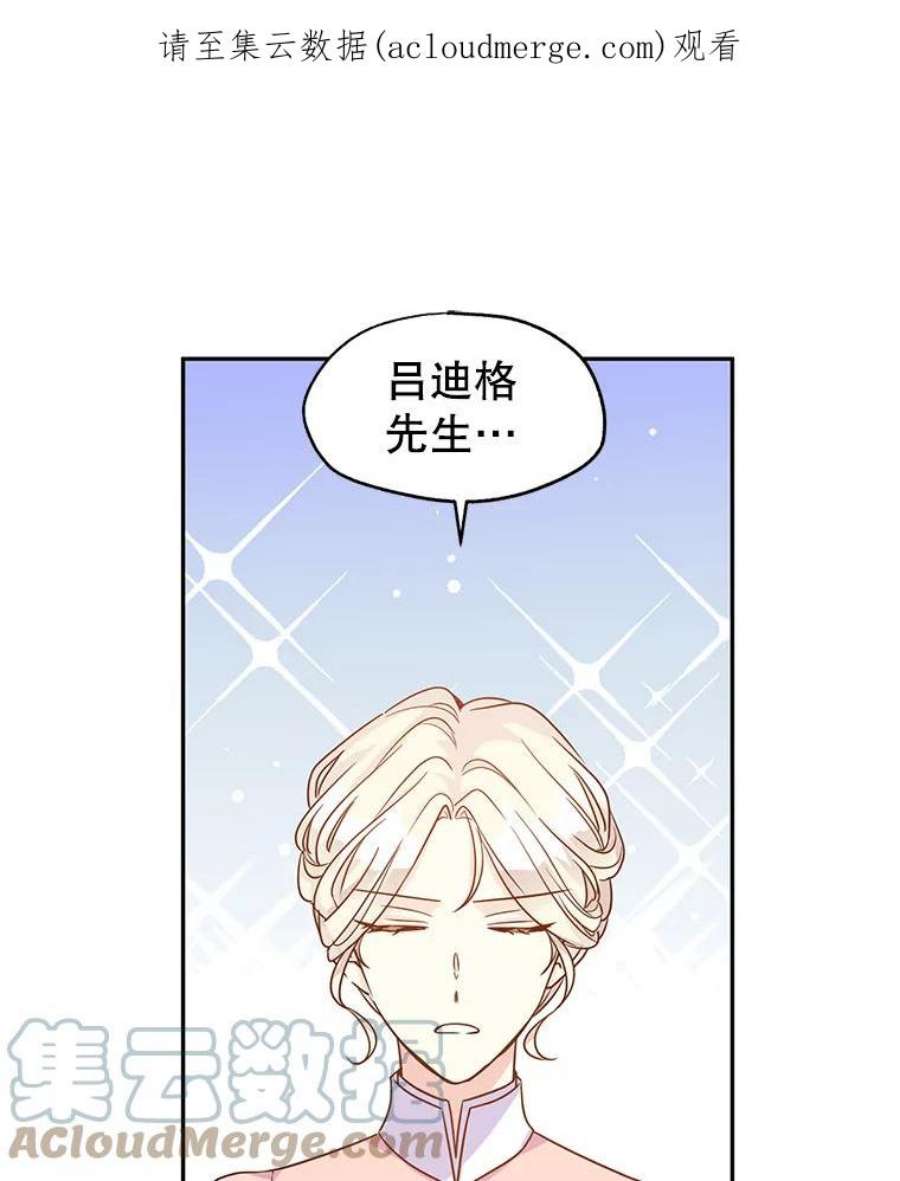 让我们转变剧情风格37.卢卡不上课？
