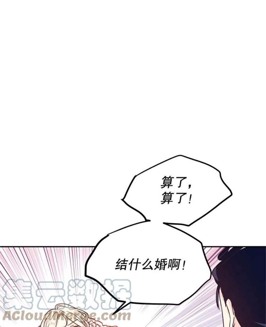让我们转变剧情风格37.卢卡不上课？