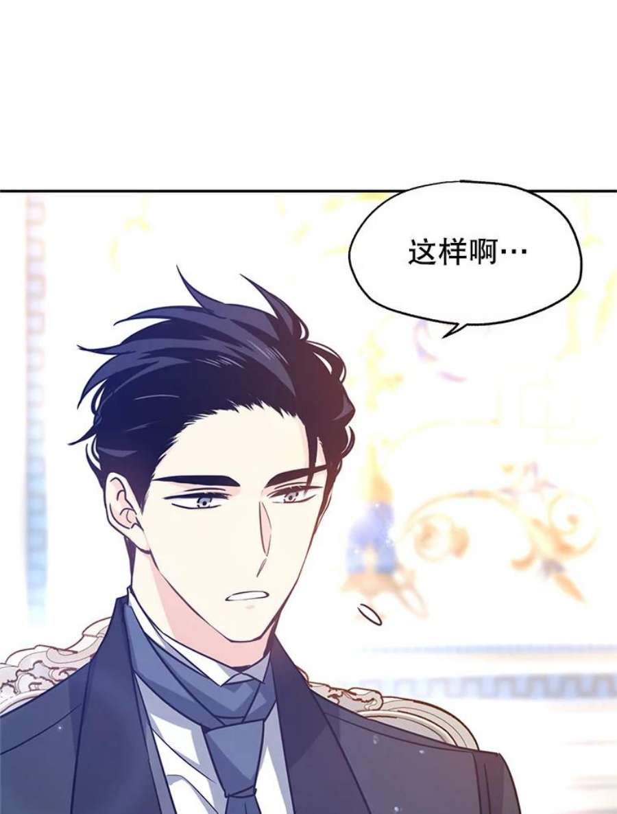 让我们转变剧情风格37.卢卡不上课？