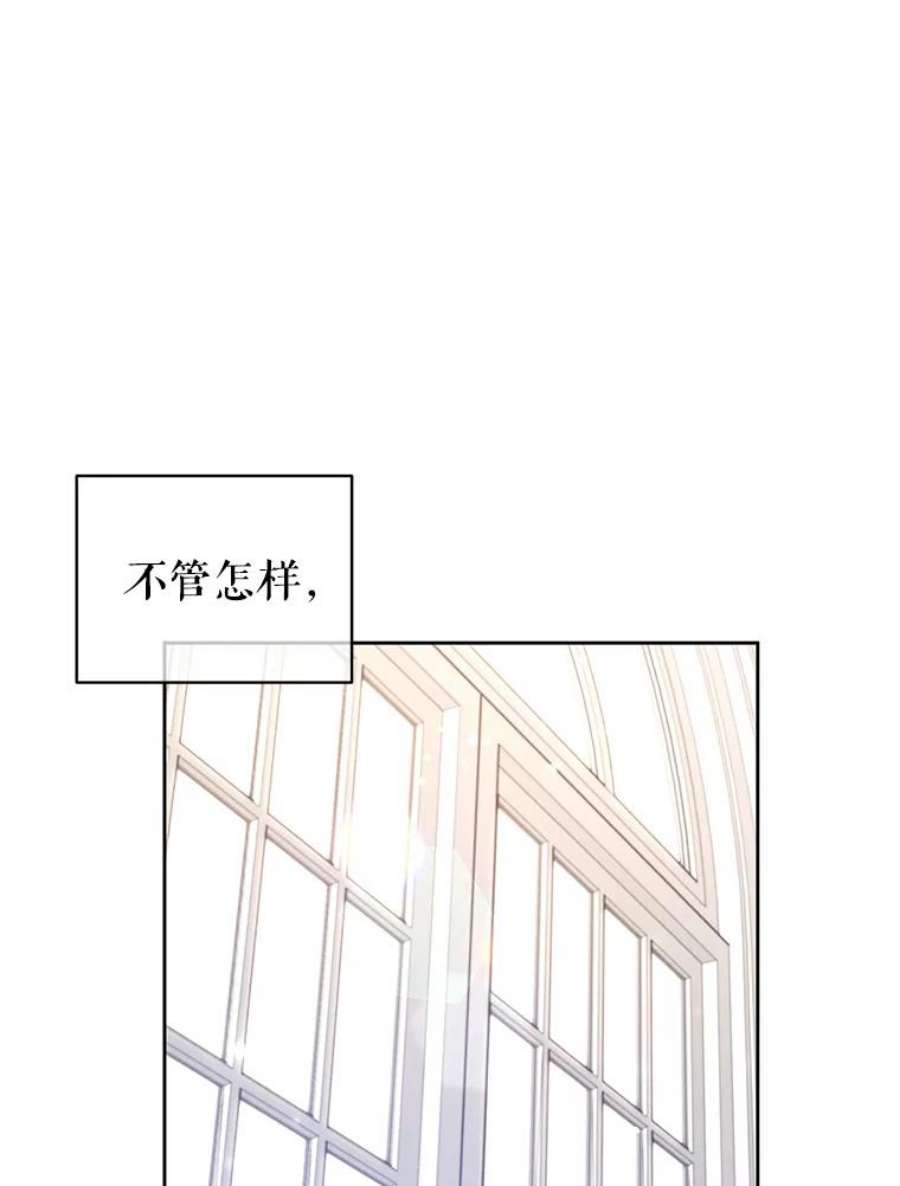 让我们转变剧情风格37.卢卡不上课？