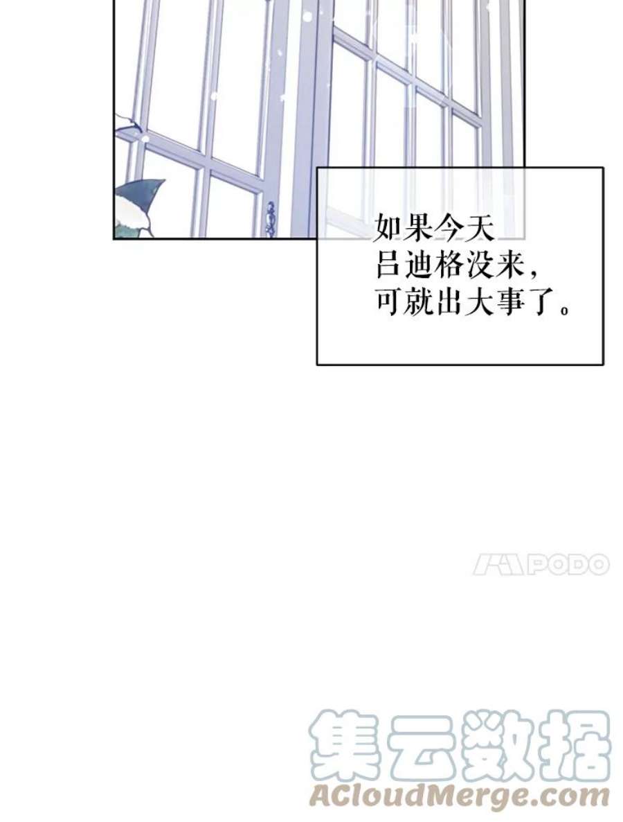 让我们转变剧情风格37.卢卡不上课？