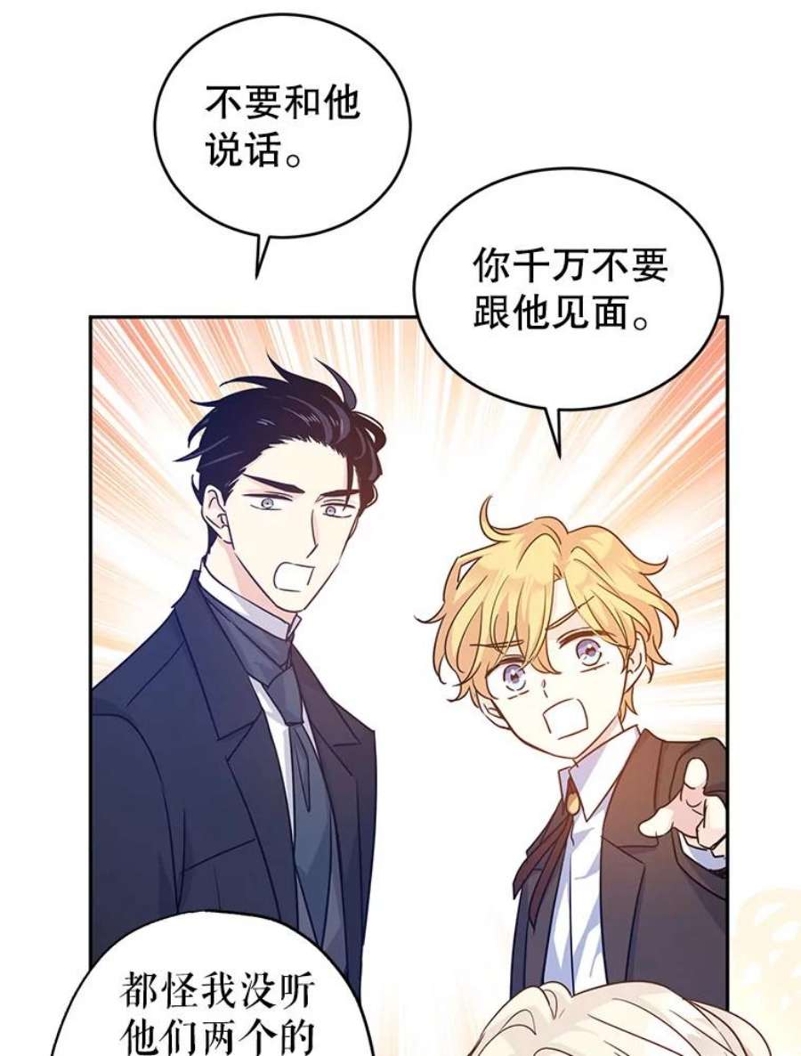让我们转变剧情风格37.卢卡不上课？