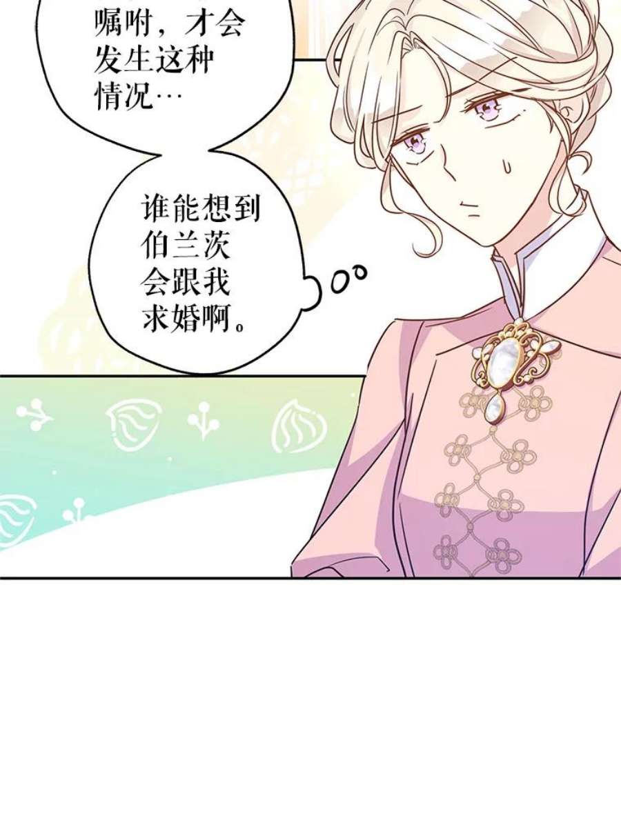 让我们转变剧情风格37.卢卡不上课？