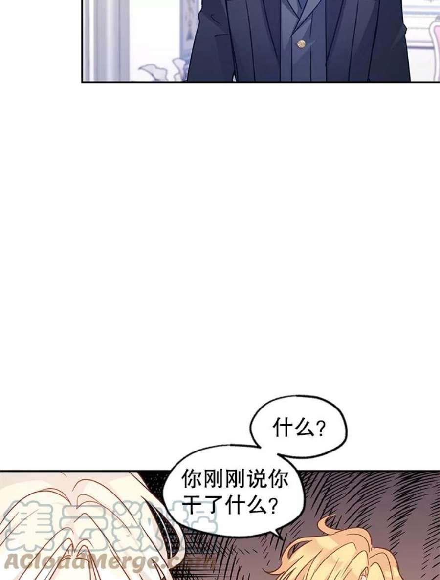 让我们转变剧情风格37.卢卡不上课？