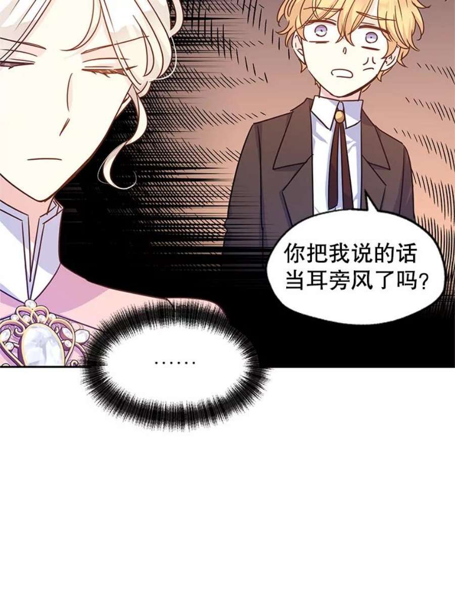 让我们转变剧情风格37.卢卡不上课？