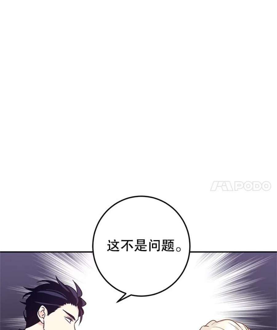 让我们转变剧情风格37.卢卡不上课？