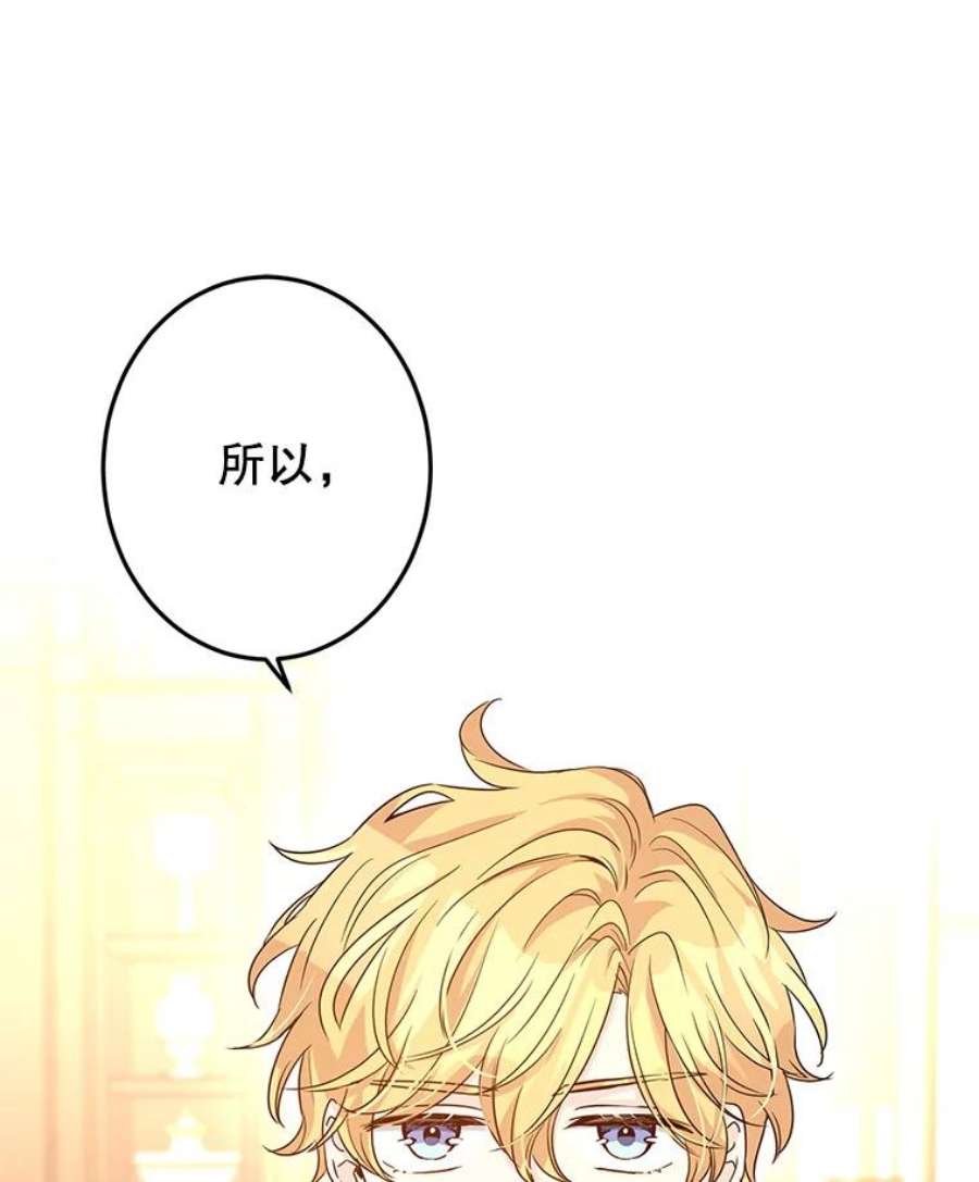 让我们转变剧情风格37.卢卡不上课？