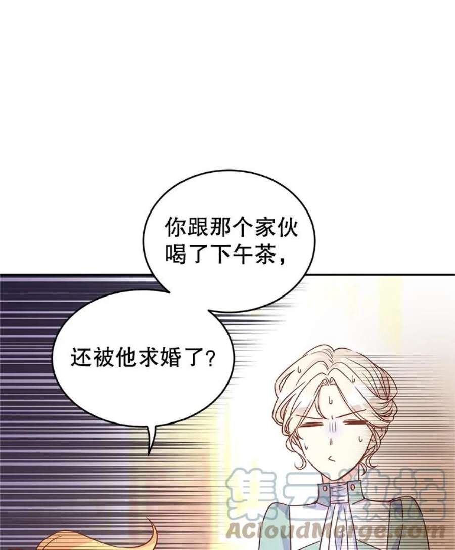 让我们转变剧情风格37.卢卡不上课？