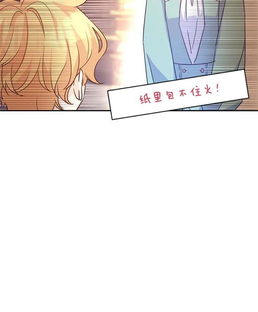让我们转变剧情风格37.卢卡不上课？