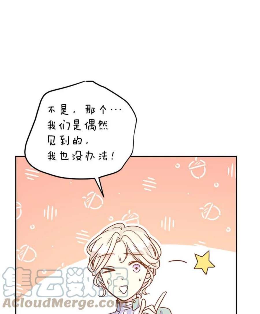 让我们转变剧情风格37.卢卡不上课？