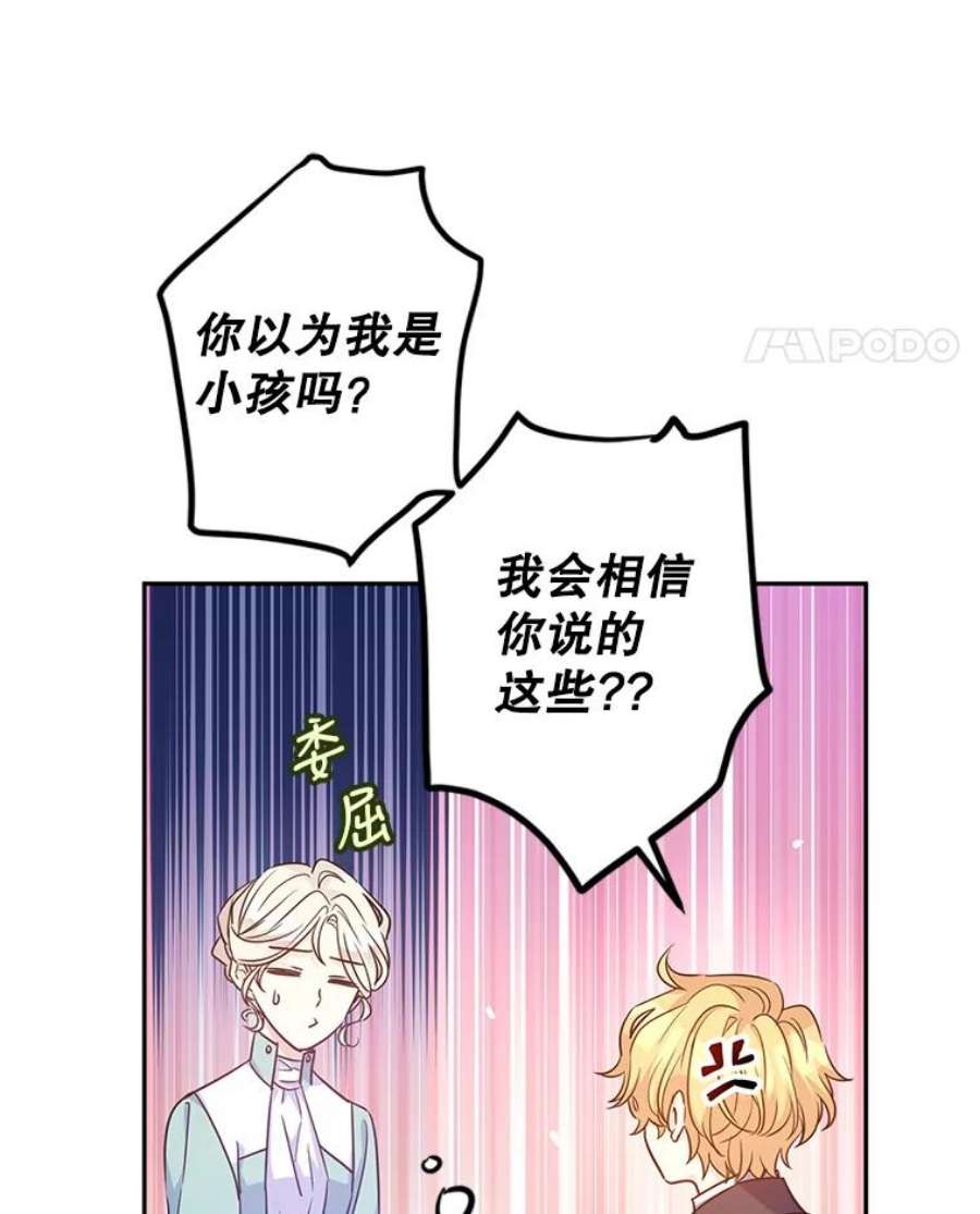让我们转变剧情风格37.卢卡不上课？