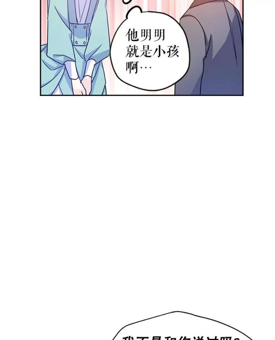 让我们转变剧情风格37.卢卡不上课？