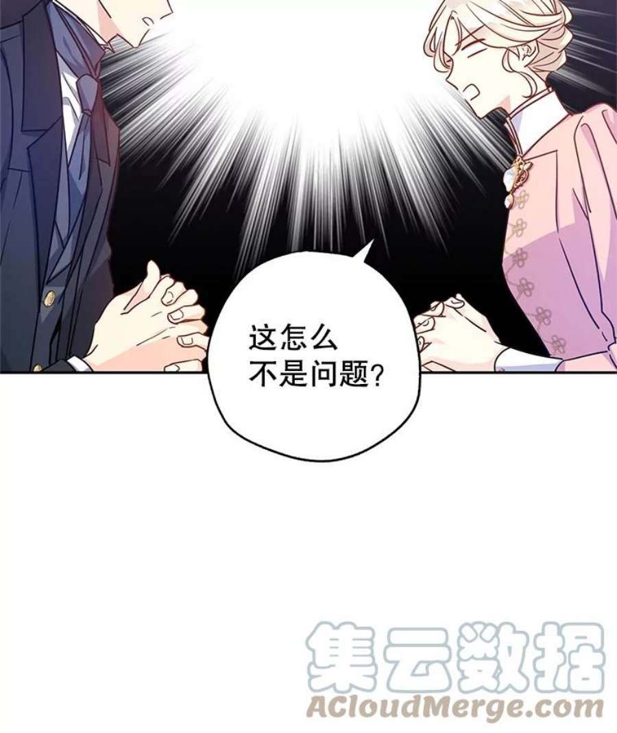 让我们转变剧情风格37.卢卡不上课？
