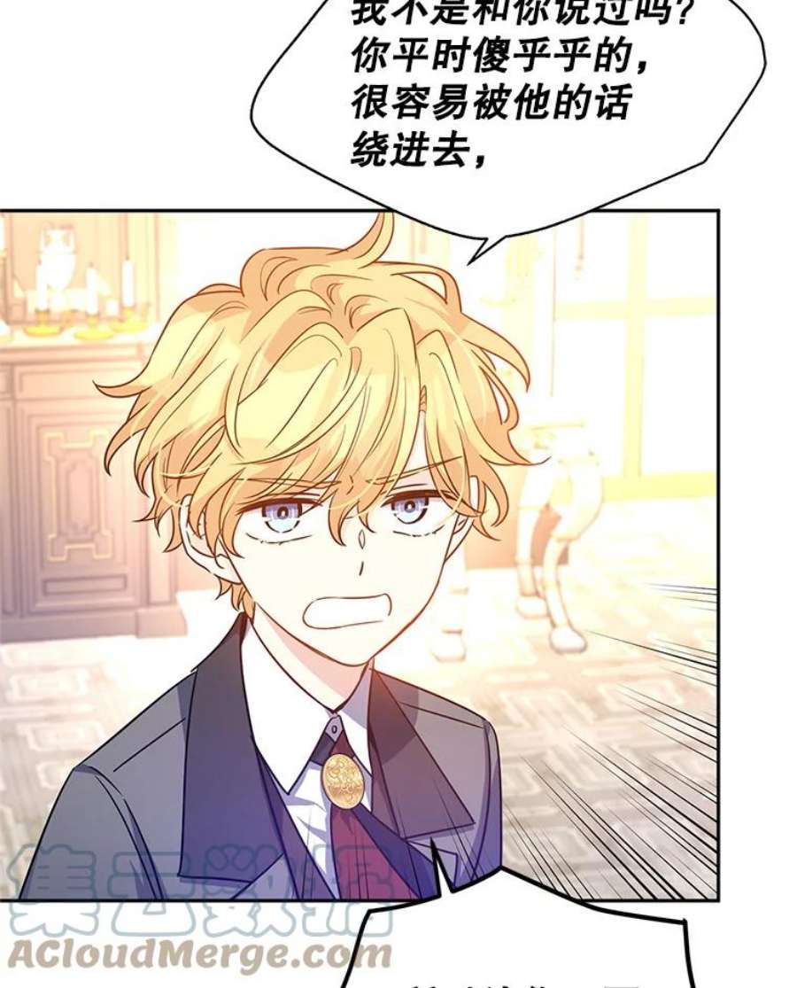 让我们转变剧情风格37.卢卡不上课？